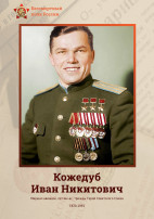 "Бессмертный полк" "Бессмертный полк".
