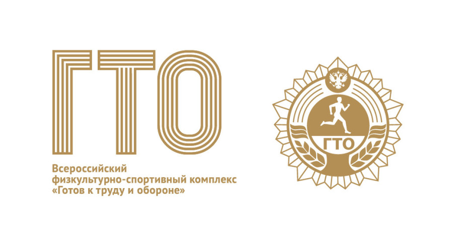 Всероссийский физкультурно-спортивный комплекс "Готов к труду и обороне " (ГТО) ГТО в детском саду Всероссийский физкультурно-спортивный комплекс "Готов к труду и обороне " (ГТО) ГТО в детском саду.