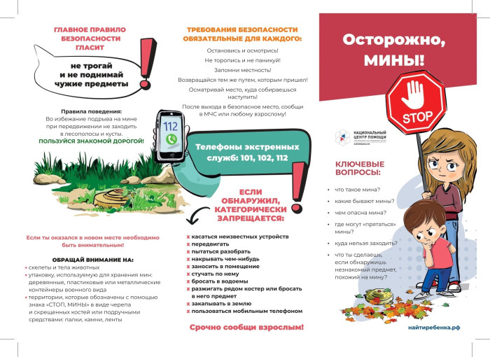 Важная информация! Важная информация!.