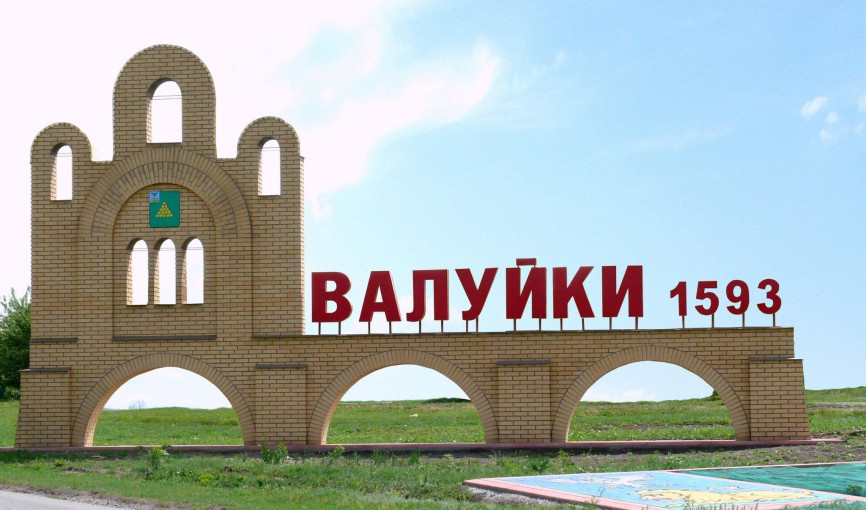 "С днем рождения любимый город" "С днем рождения любимый город".