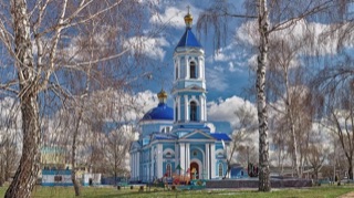 Акция «С любовью к Родине!» Акция «С любовью к Родине!».